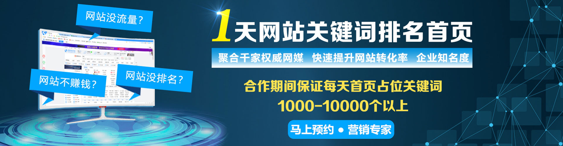 陵水sem服务