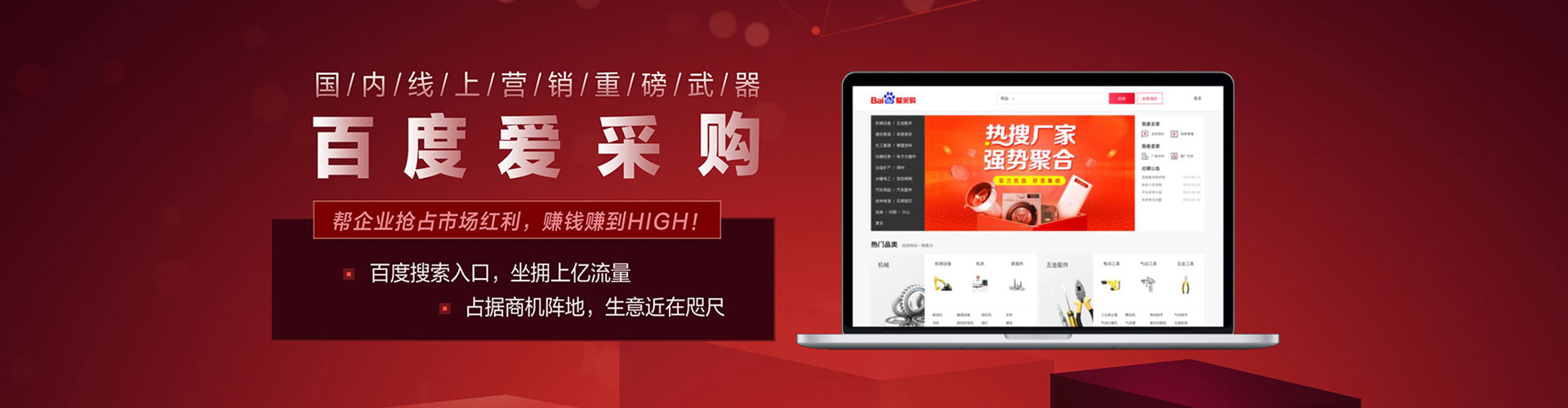 陵水如何百度推广