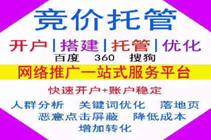 百度推广费用如何助力中小企业快速成长——案例解读